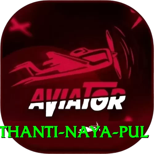 birethanti naya pul Master v5.8.8 - 2