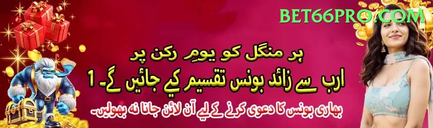 agent id betting pakistan Pro Max v4.3.9 Screenshot 1