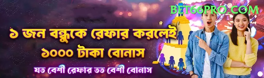 jaydev unadkat - Casino King Screenshot 1