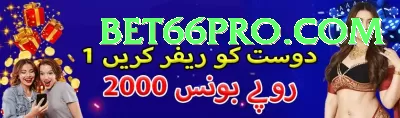 online gambling win pakistan Pro Screenshot 4 - 6