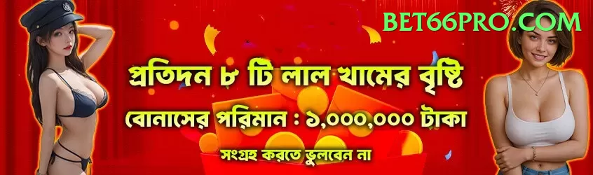 tekkabuzz Casino Official v2.9.8 Screenshot 1