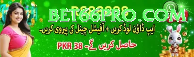 test match pakistan Pro Jackpot Screenshot 2 - 4
