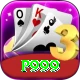 p999 Pro Edition v1.3.3
