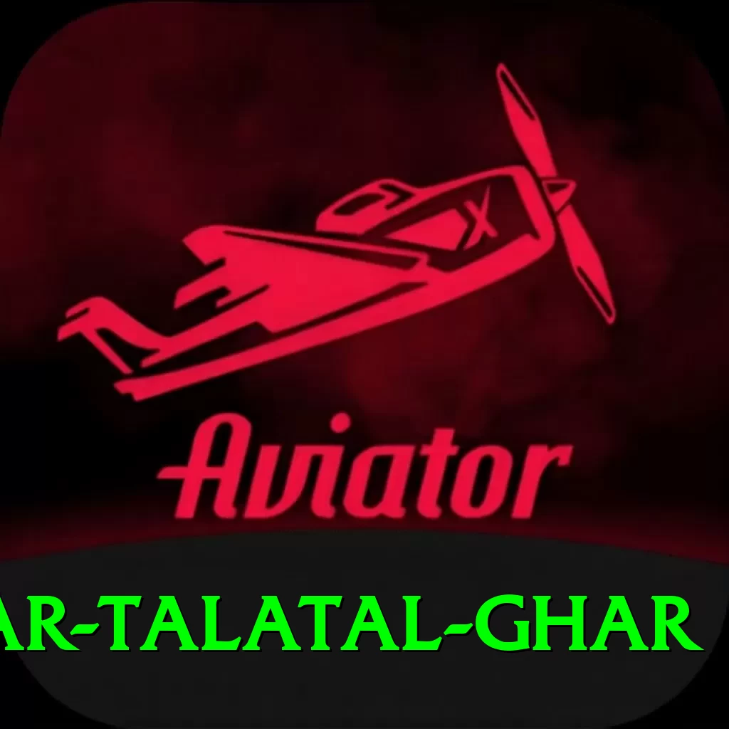 sivsagar talatal ghar Pro Edition v1.9.7 - 2